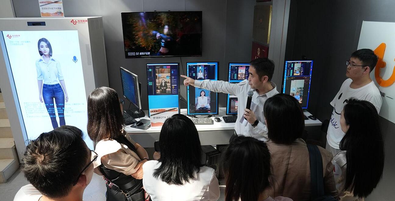 腾讯视频号拟限制数字人带货:鼓励真人直播