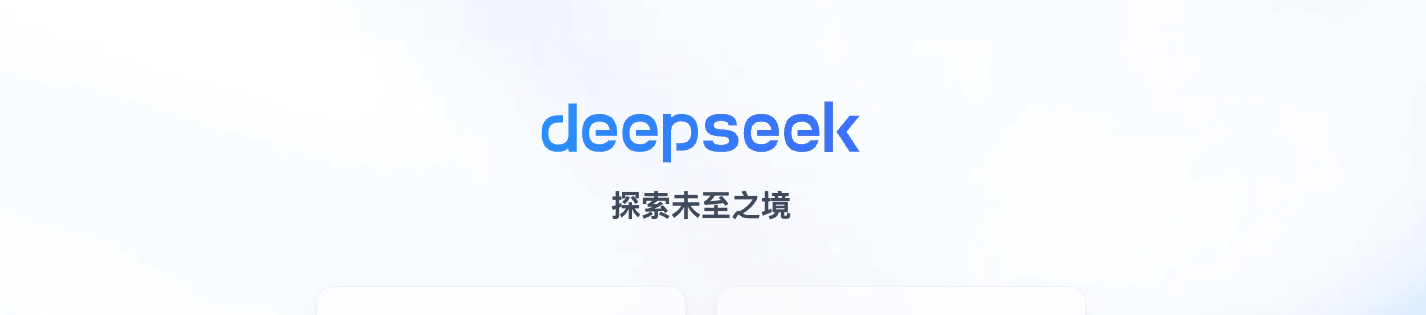 消息称苹果曾测试 DeepSeek 模型但最终放弃,将联手阿里巴巴为中国 iPhone 用户提供 AI 功能