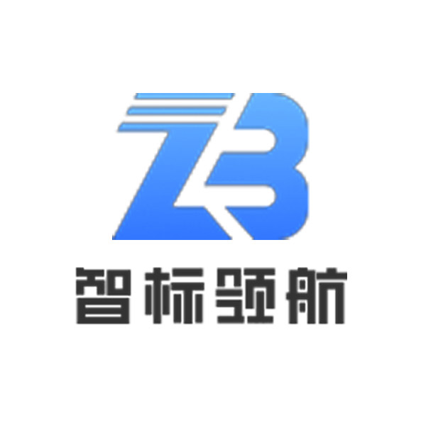 智标领航 - 智能化招投标服务的 AI 类工具
